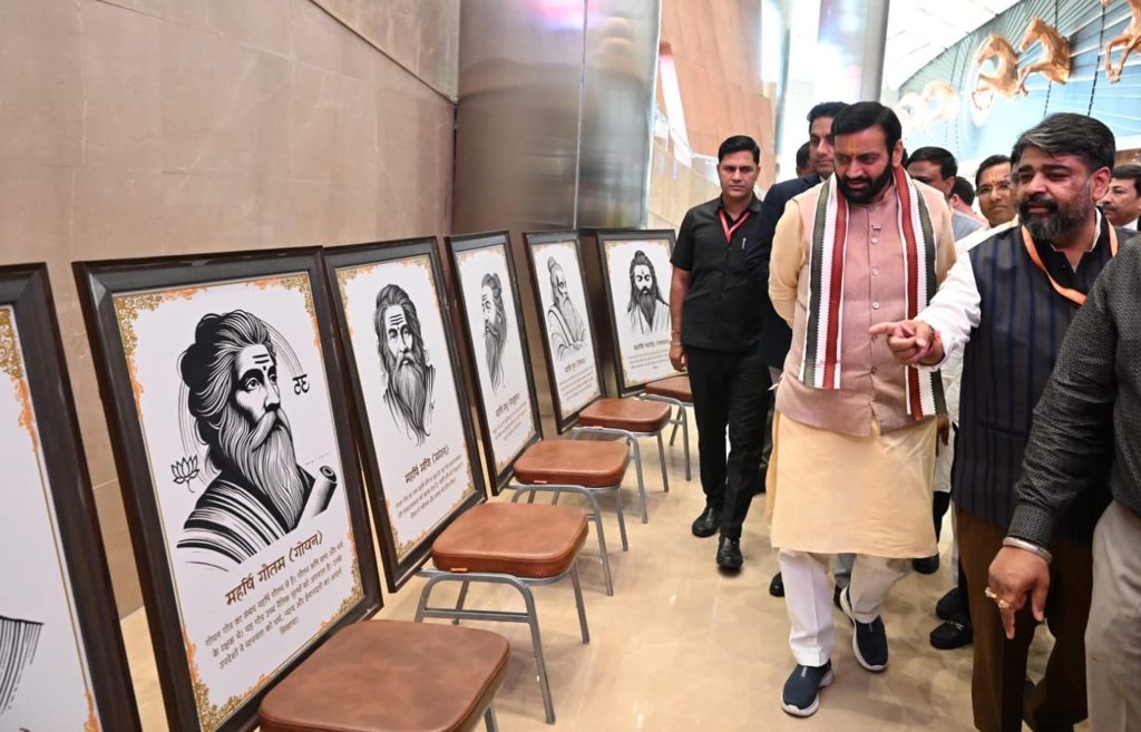 Maharishi Kashyap Jayanti celebrations