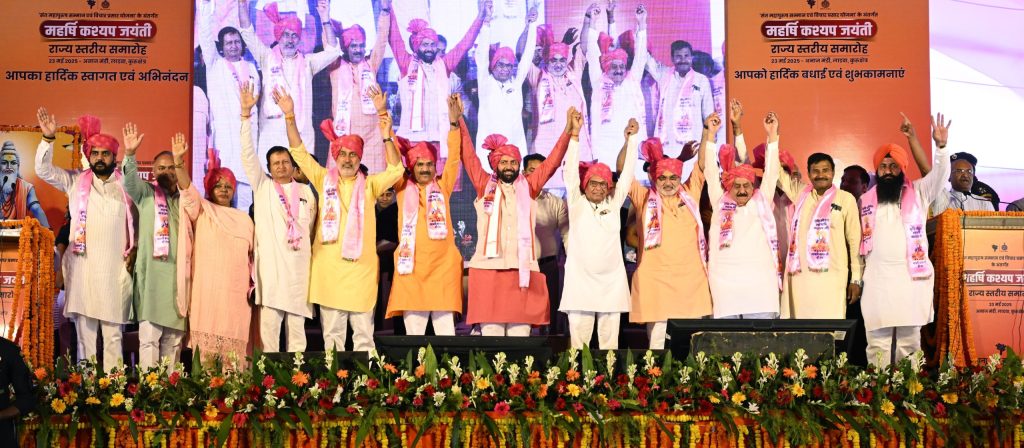 Ladwa will be named after Maharishi Kashyap: Chief Minister