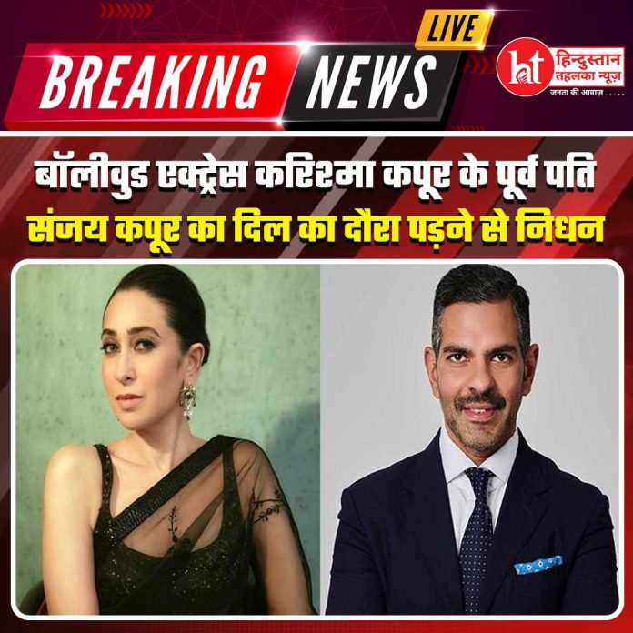 Sanjay, Karishma Kapoor’s Former Husband